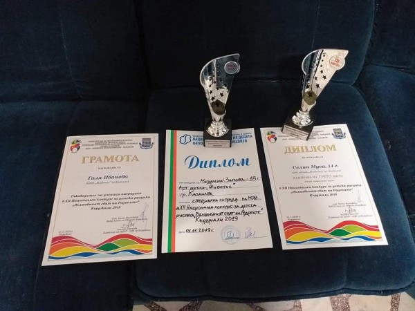 Казанлъшки художнички се отличиха сред 775 творби от цялата страна