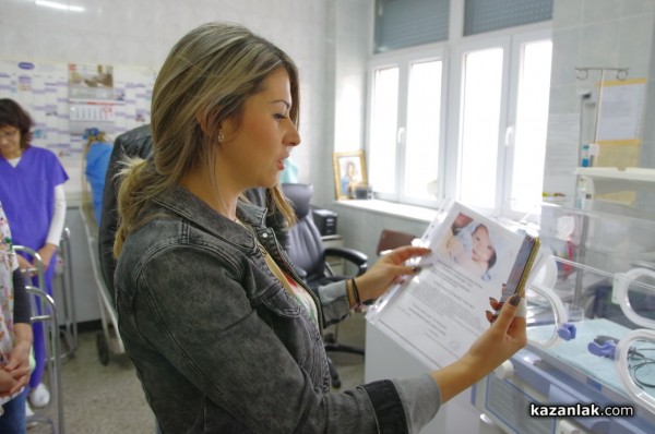 Казанлъшката болница се сдоби с чисто нов кувьоз