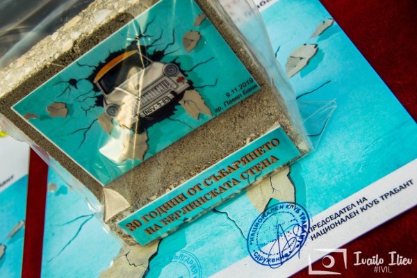 Над 60 Трабанта, сред които и най-старият от 1963 г. участваха в “Трабант фест“ 