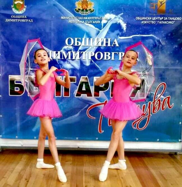 Димитровград посрещна с отличия балерините от “Грация“