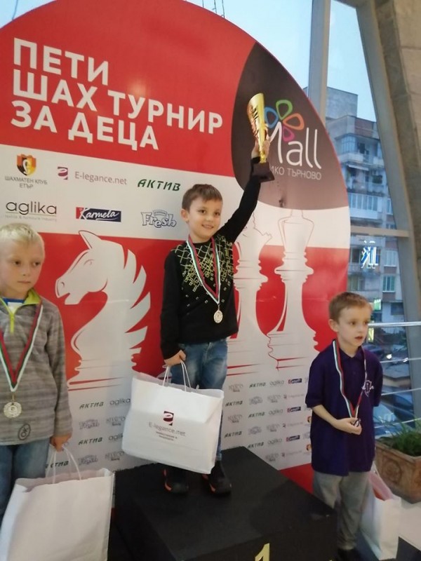 Казанлъшки шахматисти с нови постижения