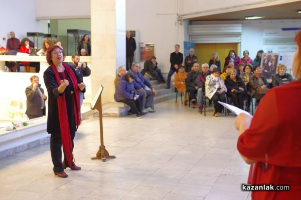 Казанлък празнува творчеството на Маестро Стайнов