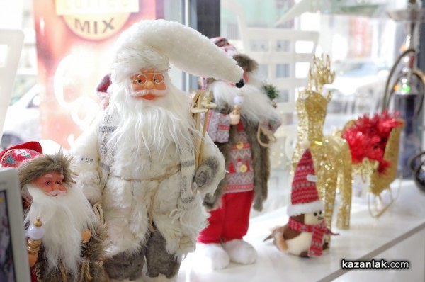 Направи Коледата още по-вълшебна с Всичко за Дома