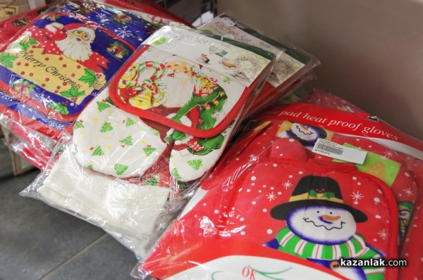 Направи Коледата още по-вълшебна с Всичко за Дома