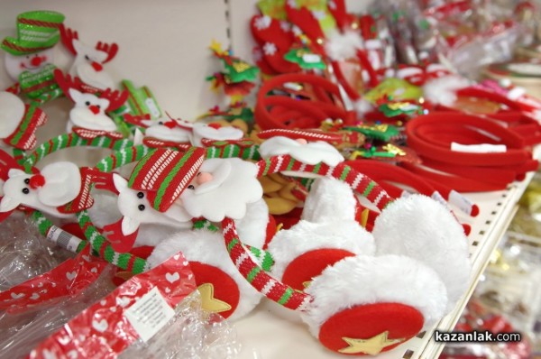 Направи Коледата още по-вълшебна с Всичко за Дома