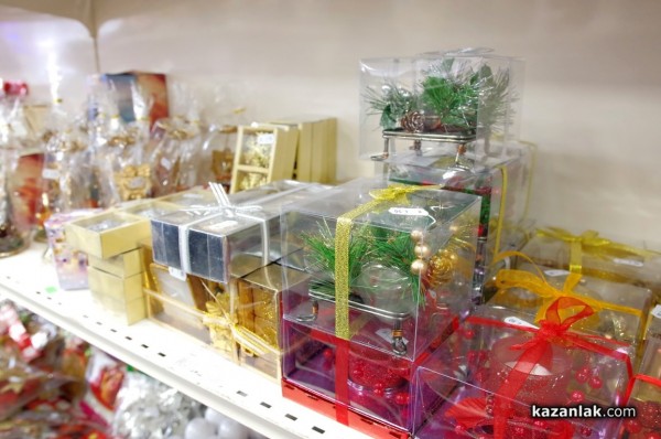 Направи Коледата още по-вълшебна с Всичко за Дома