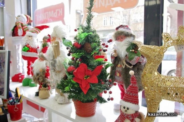 Направи Коледата още по-вълшебна с Всичко за Дома