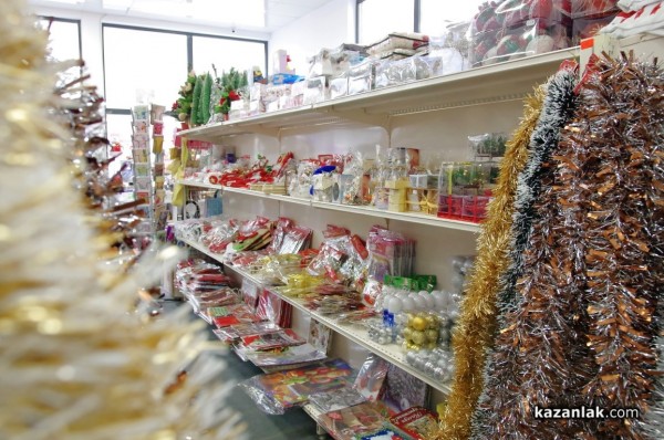 Направи Коледата още по-вълшебна с Всичко за Дома