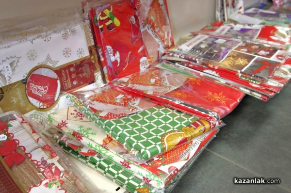 Направи Коледата още по-вълшебна с Всичко за Дома