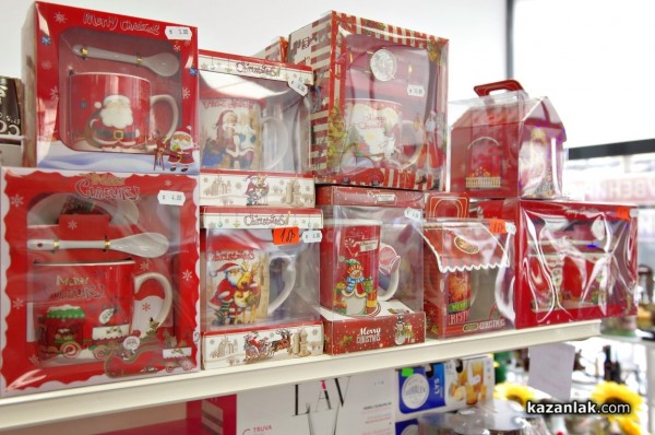 Направи Коледата още по-вълшебна с Всичко за Дома