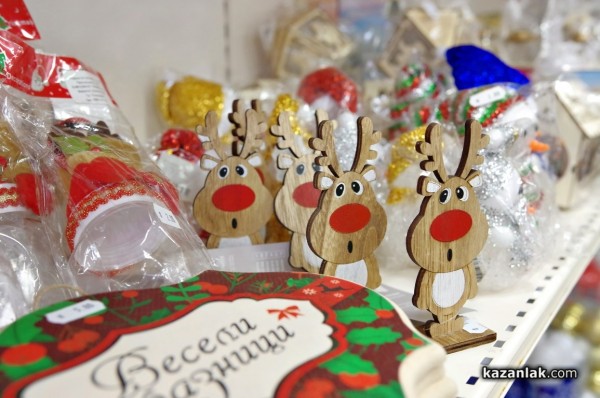 Направи Коледата още по-вълшебна с Всичко за Дома