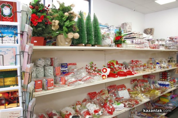 Направи Коледата още по-вълшебна с Всичко за Дома