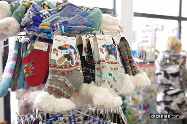 Направи Коледата още по-вълшебна с Всичко за Дома