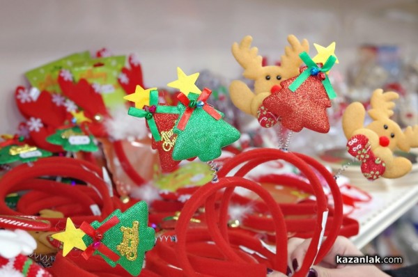 Направи Коледата още по-вълшебна с Всичко за Дома