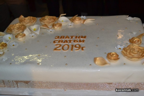 86 Златни двойки подновиха брачната си клетва в Казанлък