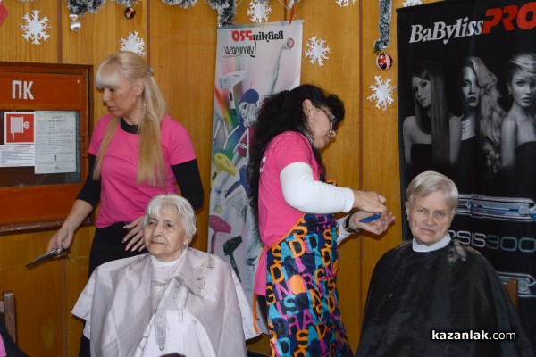 Стенли, ученици и бербери направиха възрастни хора 10 години по-млади