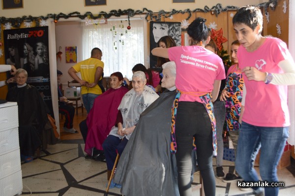 Стенли, ученици и бербери направиха възрастни хора 10 години по-млади