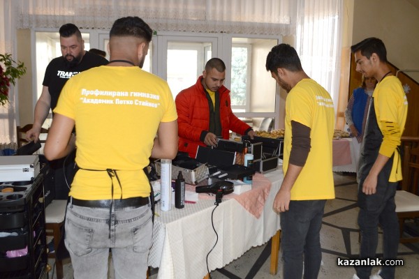 Стенли, ученици и бербери направиха възрастни хора 10 години по-млади