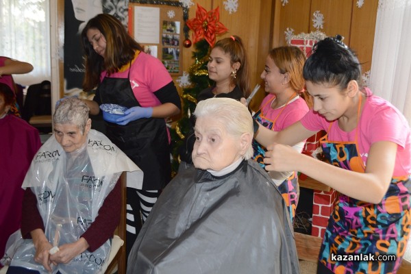 Стенли, ученици и бербери направиха възрастни хора 10 години по-млади