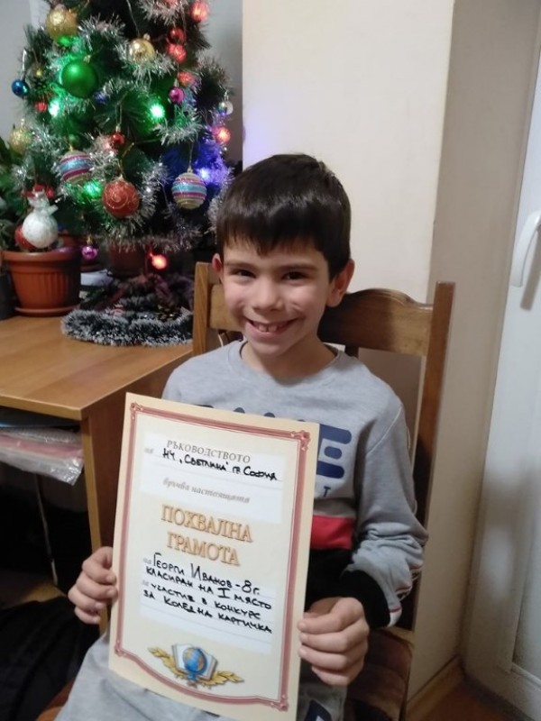 Малките писатели на Казанлък не спират да печелят награди