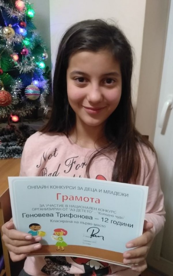 Малките писатели на Казанлък не спират да печелят награди