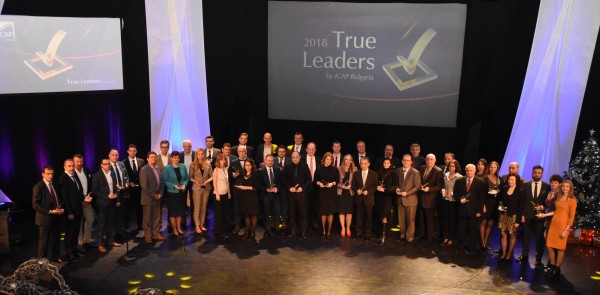 За пета поредна година „М+С Хидравлик“ АД е бизнес лидер на годината