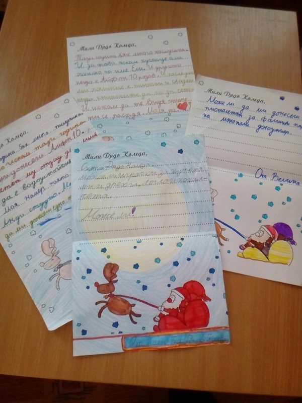 Читалището в Енина завърши годината с награди