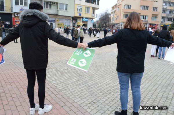 Казанлъшки и чуждестранни ученици направиха флашмоб в деня за солидарност