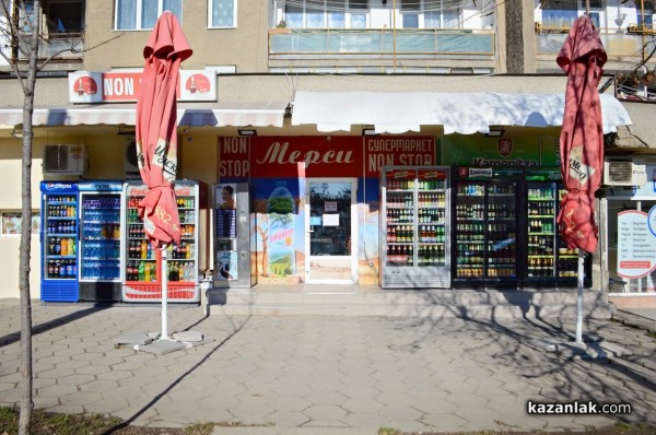 НОН Стоп Мерси е на разположение за вас и по празниците