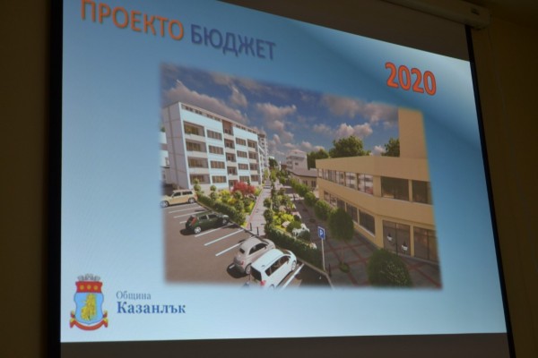 Социален проектобюджет 2020, с фокус към децата и младите