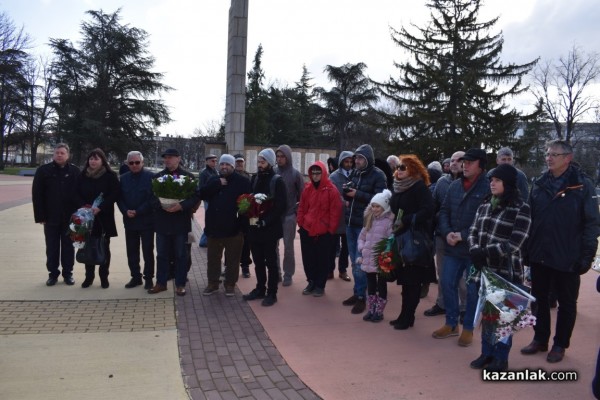 Казанлък чества 172 години от рождението на Христо Ботев