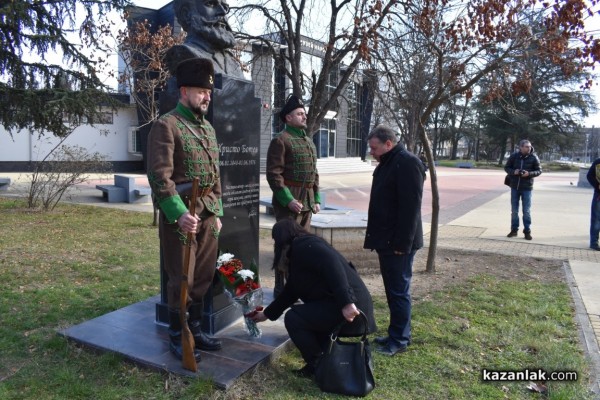 Казанлък чества 172 години от рождението на Христо Ботев