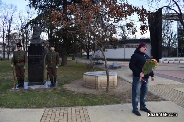 Казанлък чества 172 години от рождението на Христо Ботев