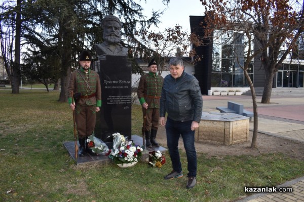 Казанлък чества 172 години от рождението на Христо Ботев