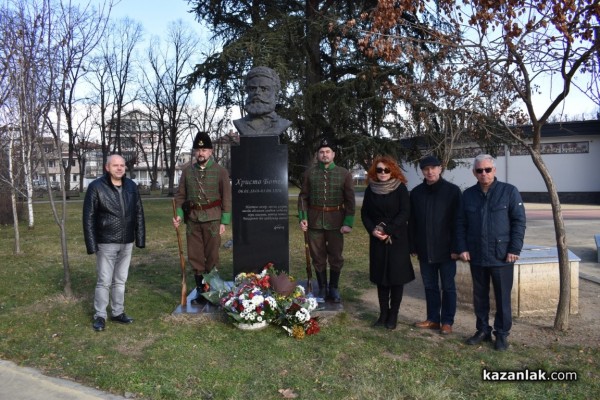 Казанлък чества 172 години от рождението на Христо Ботев