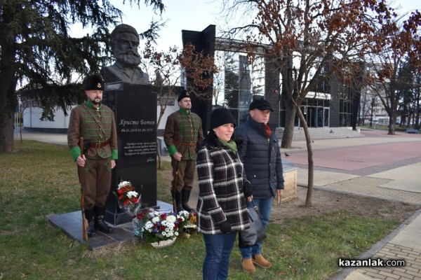 Казанлък чества 172 години от рождението на Христо Ботев