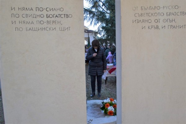 Казанлък чества 142 години свобода