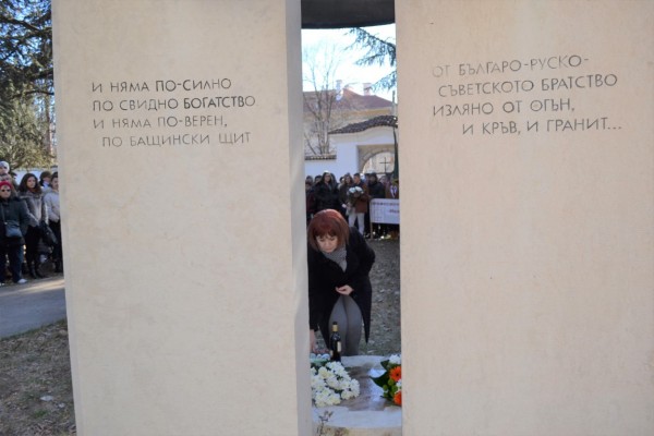 Казанлък чества 142 години свобода