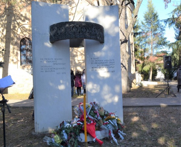 Казанлък чества 142 години свобода