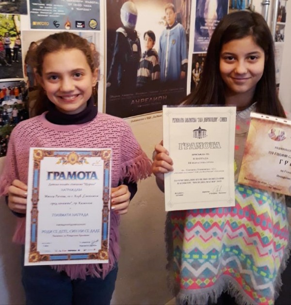 С дъжд от награди започват 2020 казанлъшките Светлинки