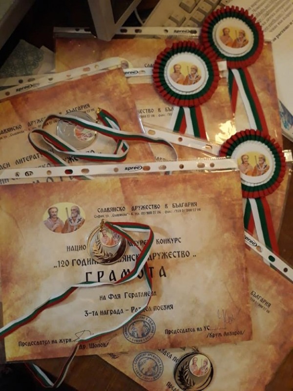 С дъжд от награди започват 2020 казанлъшките Светлинки