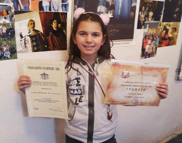 С дъжд от награди започват 2020 казанлъшките Светлинки