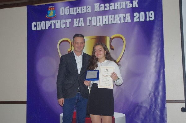 Казанлък избра световния шампион Габриела Джамбазова за Спортист на 2019