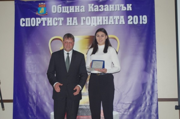 Казанлък избра световния шампион Габриела Джамбазова за Спортист на 2019