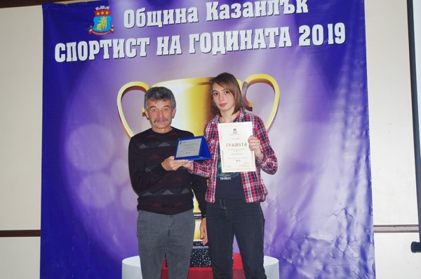 Казанлък избра световния шампион Габриела Джамбазова за Спортист на 2019