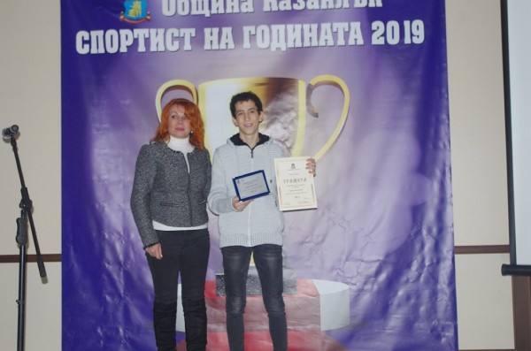 Казанлък избра световния шампион Габриела Джамбазова за Спортист на 2019
