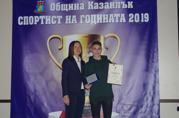 Казанлък избра световния шампион Габриела Джамбазова за Спортист на 2019