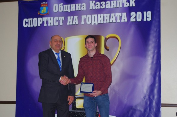 Казанлък избра световния шампион Габриела Джамбазова за Спортист на 2019