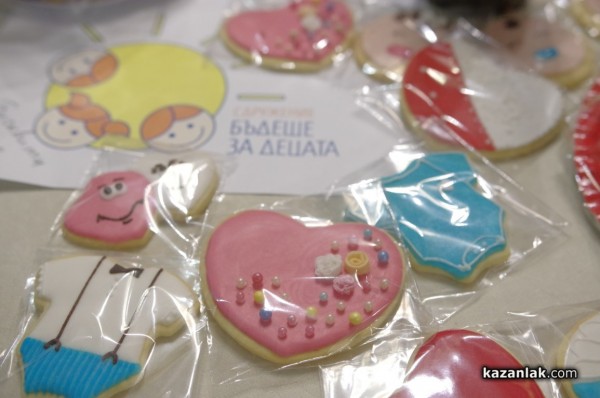 С 10 500 лв. дамите от “Инър уил“ клуб допълниха фонд Ин витро тази година