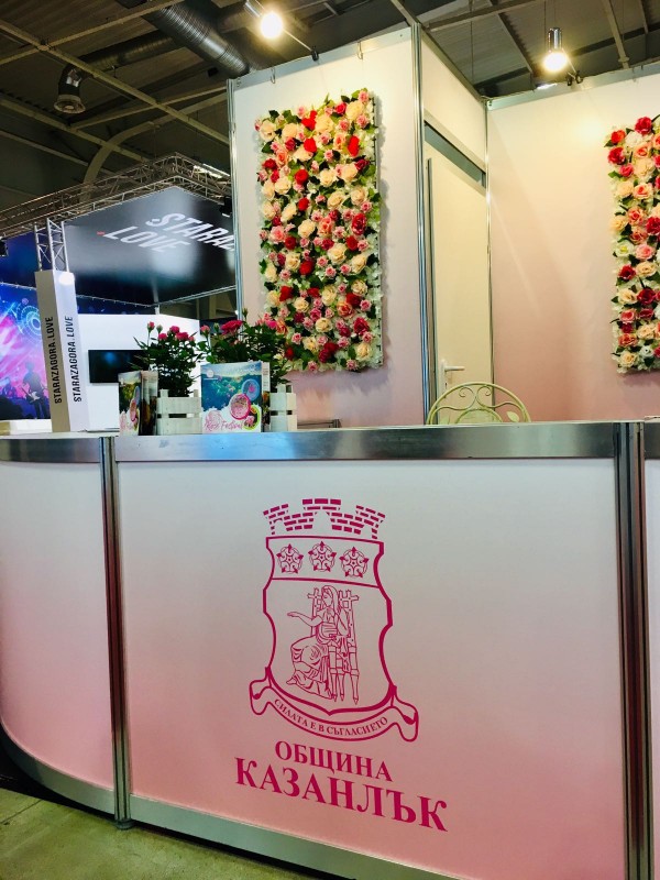 Царица Роза посреща туристите на „Ваканция и СПА Експо”